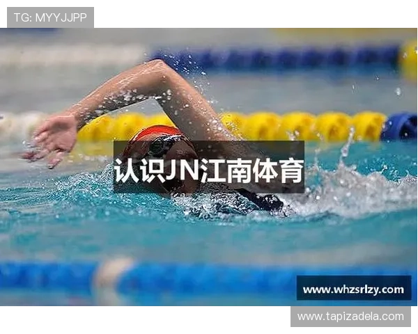 江南体育(JNSPORTS)地址平台全面介绍与使用指南